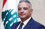 وزیر لبنانی: هرچه لبنان قدرتمندتر شود اسرائیل بیشتر شکست می‌خورد