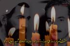 هشت شهریور/روز ملی مبارزه با تروریسم: سالروز شهادت شهید رجایی و باهنر