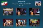هفته دولت؛ گزارش عملکرد اداره فرهنگ و ارشاد اسلامی مرودشت