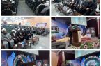 افتتاحیه همایش ملی- منطقه ای “امنیت غذایی؛ فرهنگ سازی غذای حلال” و دوره آموزشی ناظرین شرعی و ذابحین کشتارگاه ها به میزبانی استان اصفهان