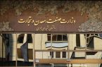 حجت الاسلام میرزایی: با تفکیک وزارت صمت، مشکلات برطرف نمی‌شود