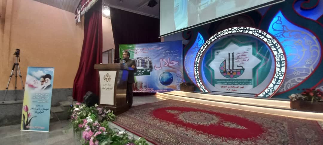 رییس سازمان جهاد کشاورزی استان اصفهان بیان کرد:<br>در تولید شیر رتبه اول کشور را داریم