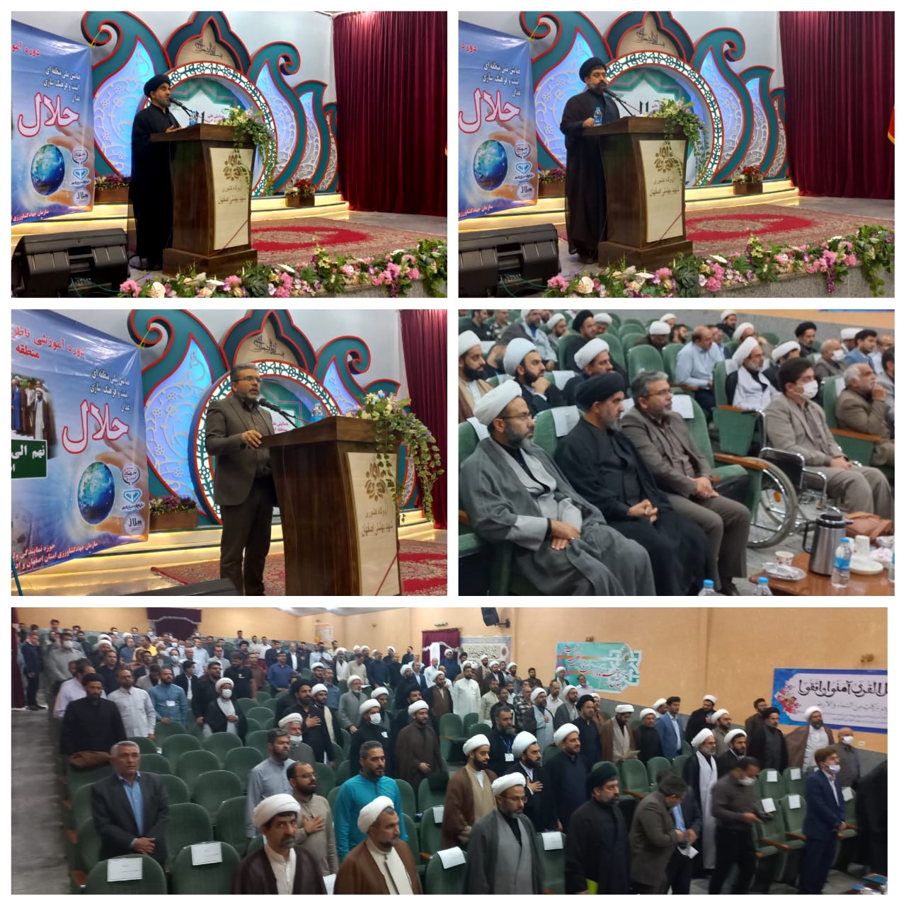 آیین اختتامیه همایش ملی منطقه ای امنیت غذایی، فرهنگ سازی غذای حلال به میزبانی اصفهان برگزار شد