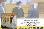 شرکت ملی پست موفق به کسب رتبه برتر «جشنواره شهید رجایی» شد