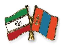 روابط اقتصادی ایران و مغولستان ارتقا میابد