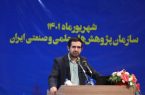 در اجلاس روسای دانشگاه‌ها، مراکز آموزش عالی، پژوهشی و فناوری؛