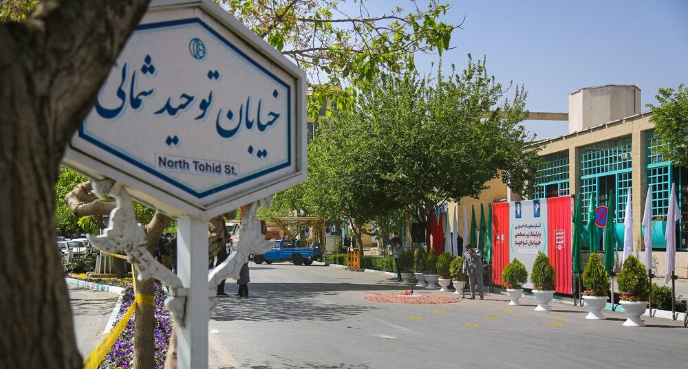مدیر منطقه پنج شهرداری اصفهان خبر داد: یابان توحید بازگشایی شد