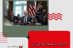تداوم رویکرد و سیاست دوگانه آمریکا در قبال ایران