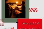 آماده باش پلیس برلین برای سناریوی شورش و ناامنی‌های حاصل از بحران انرژی