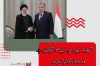 آیت‌الله رئیسی در دیدار رئیس جمهور تاجیکستان؛