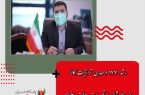 مدیرعامل سازمان بنادر و دریانوردی اعلام کرد؛