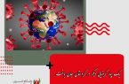 مدیر روابط عمومی دانشگاه علوم پزشکی کردستان: