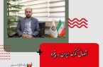 اتصال گمرک ایران به پنجره واحد خدمات دولت هوشمند