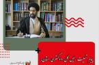 پیام تسلیت رئیس کل دادگستری استان: