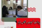 پرداخت تسهیلات به اشخاص مرتبط با بانک‌ها محدود می‌شود/ اقدامات تنبیهی برای بانک‌های خاطی اثربخشی لازم را نداشت