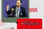 بهادری جهرمی درگذشت «مهسا امینی» را تسلیت گفت