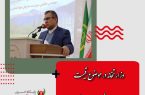 رئیس سازمان جهاد کشاورزی مازندران: