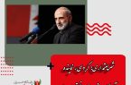 شریعتمداری: گروسی، نماینده آمریکا و رژیم صهیونیستی است/آمریکایی‌ها اعتقادی به توافق با ایران ندارند