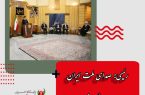 رئیسی: صدای ملت ایران در سازمان ملل خواهم بود/ دیداری با مقامات آمریکایی نخواهم داشت