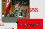 سرلشکر موسوی: پاسداری از استقلال و تمامیت ارضی ماموریت اصلی ارتش است