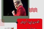 انتقاد مارین لوپن از تحریم‌های دولت فرانسه علیه روسیه