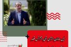 رئیس سازمان انرژی اتمی: آژانس قصد بستن پرونده مکان‌های ادعایی را دارد