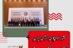 نقشه راه دیپلماسی انرژی ایران با کشورهای عضو شانگهای تدوین شود