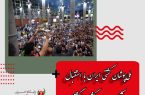 ملی‌پوشان کشتی ایران با استقبال باشکوه مردم به کشور بازگشتند