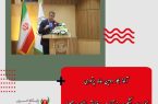 آغاز بکار دومین سامانه پرتودهی گاما برای پیشگیری از آفات و افزایش ماندگاری محصول