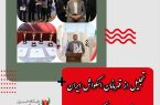 “تجلیل از قهرمانان اسکواش ایران با حضور مدیران بانک دی
