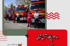 ۹۳۸ پایگاه آتش‌نشانی روستایی در کشور فعال است