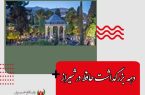 دهه بزرگداشت حافظ در شیراز برگزار می‌شود معاون امور فرهنگی و رسانه فرهنگ و ارشاد اسلامی فارس گفت: