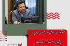 عضو شورای اسلامی شهر اصفهان مطرح کرد: پیشنهاد پرداخت وام بلندمدت به متقاضیان پروانه ساختمانی در مناطق شهری