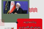 پرونده‌ شهادت و مجروحیت نیروهای نظامی و انتظامی اغتشاشات اخیرسریعا رسیدگی می‌شود