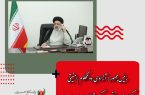 رئیس‌جمهور: آزادی دو محکوم امنیتی گواه حسن نظر و رویکرد تعاملی ایران است