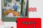 ۱۰ بیمار کرونایی جان باختند/ شناسایی ۳۸۰ بیمار جدید