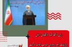 برگزاری آیین آغاز سال تحصیلی دانشگاه علوم قضایی