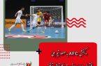 واکنش AFC به صعود تیم ملی فوتسال ایران؛ قدرت غیرقابل توقف