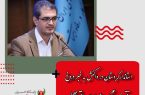 استاندار کردستان در واکنش به خبر دروغ و تیتر زرد شبکه معاند ایران اینترنشنال: