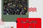 نماینده ولی فقیه در سپاه در اجتماع بانوان مهدوی اصفهان: برخی خواص در آشوب ها از چهره واقعی خود کشف حجاب کردند