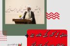 دادستان کل کشور: وکیل خانواده امینی حرف‌های بدون مدرک مطرح می‌کند