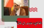 دستگاه قضایی از مطالبات به‌ حق و قانونی اصناف دفاع می‌کند