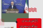 واکنش کنعانی به رفتار مداخله آمیز و حمایت آشکار برخی دولت‌های غربی از اغتشاشات اخیر در ایران