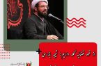 از قوه قضائیه گله داریم؛ نتیجه بازرسی حوادث اخیر اطلاع‌رسانی شود
