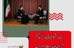 رئیسی در شبکه ملی چین: ایران کشور آزادی بیان است/ مردم به من اعتماد دارند/ مهسا امینی مثل دختر خودِ من می‌ماند