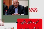 تحصن و اعتراض دانشجویی و غیردانشجویی در خوزستان نداریم