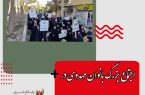 اجتماع بزرگ بانوان مهدوی در اردستان