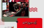 رویکرد سعودی‌ها به صنعت جهانی بازی‌های دیجیتال