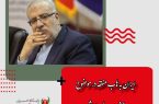 ایران به هاب منطقه در موضوع انرژی مبدل می‌شود/ برنامه‌ریزی برای تولید گاز طبیعی مایع