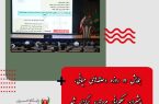 همایش دو روزه «حلقه‌های میانی، پیشران حکمرانی مردمی» برگزار شد